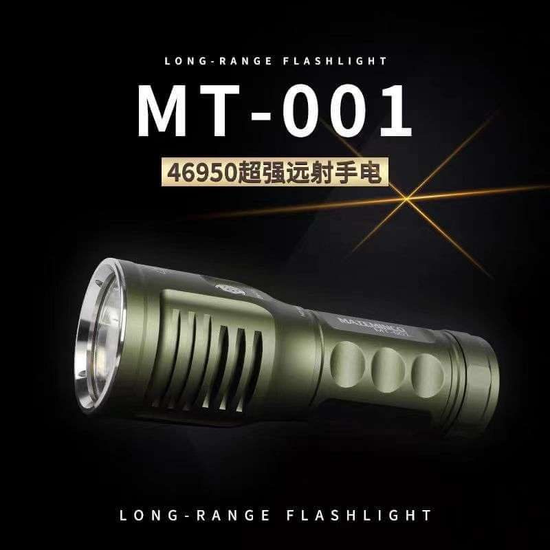 Mateminco MT001 Sbt90.2 6800 Lumens Powerful Flashlight