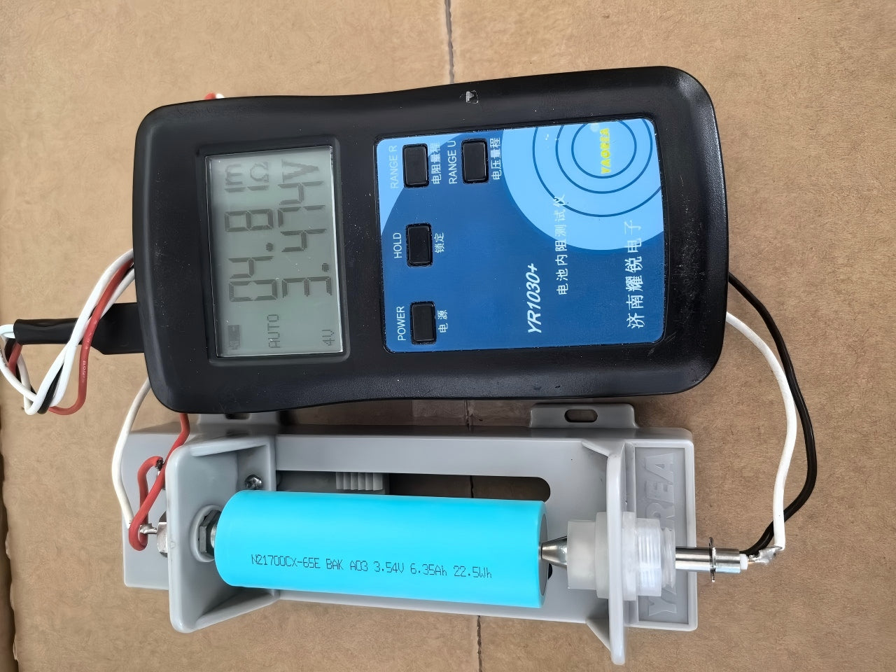 BAK N21700CX-65E 21700 Lithium Battery